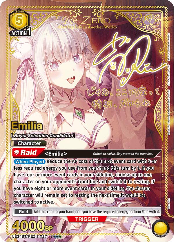 Emilia (027) (UE24BT: Re:ZERO -Starting Life in Another World-) — Union Arena card