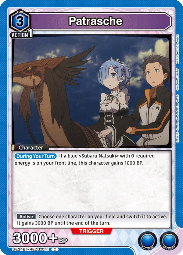 Patrasche (UE24BT: Re:ZERO -Starting Life in Another World-) — Union Arena card