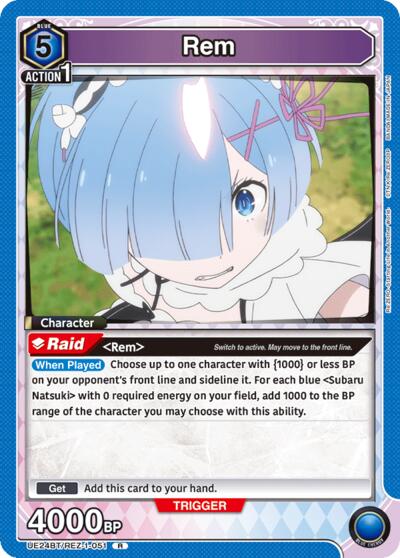 Rem (051) Union Arena Card