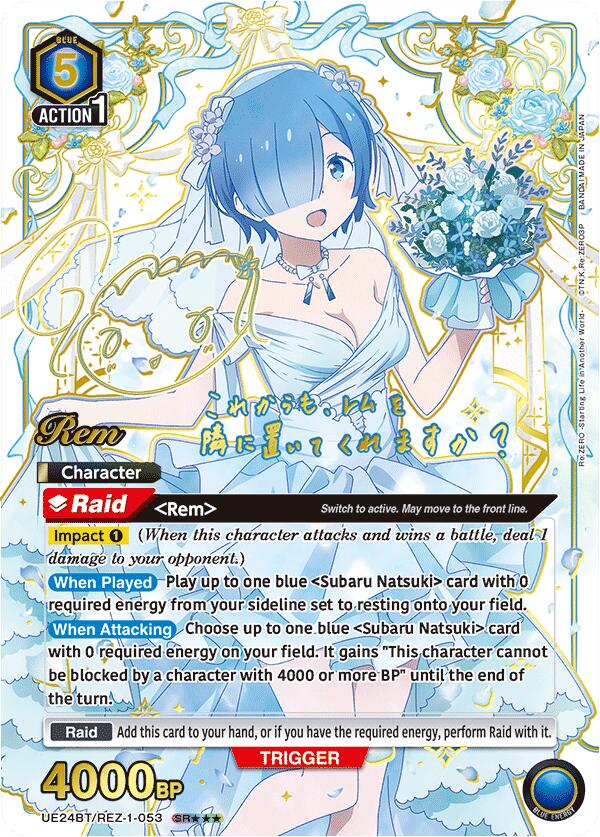 Rem (053) (UE24BT: Re:ZERO -Starting Life in Another World-) — Union Arena card