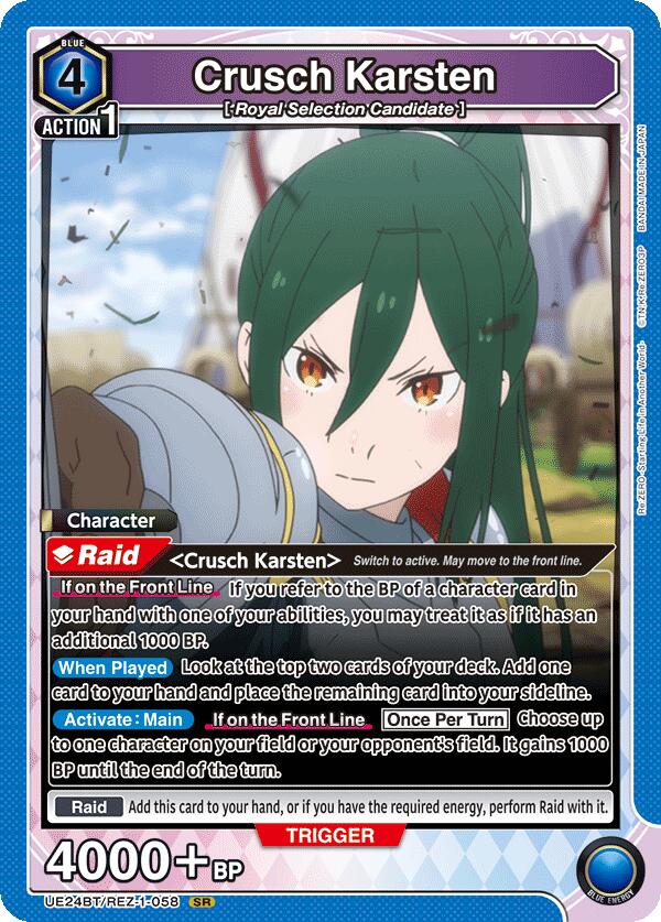 Crusch Karsten (058) (UE24BT: Re:ZERO -Starting Life in Another World-) — Union Arena card