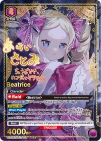 Beatrice (078) (SR**) - Union Arena UE24BT: Re:ZERO -Starting Life in Another World- trading card