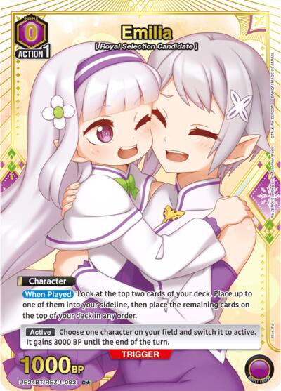 Emilia (083) (C*)