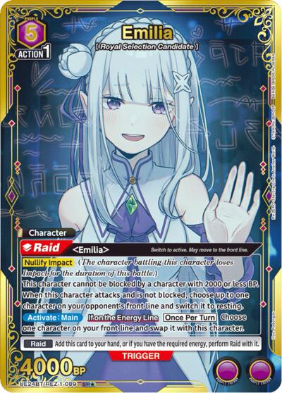 Emilia (089) (SR*)