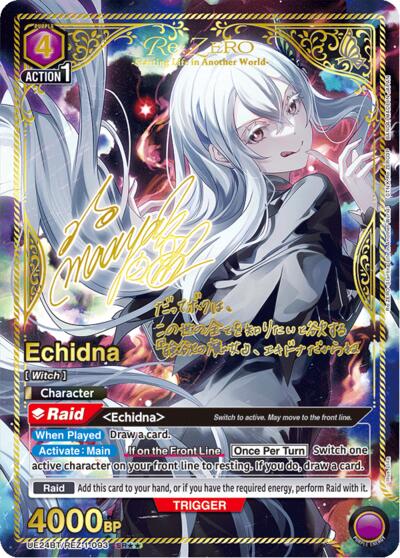 Echidna (093) (SR**)