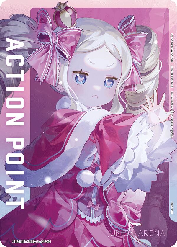 Action Point Card (AP05) (UE24BT: Re:ZERO -Starting Life in Another World-) — Union Arena card