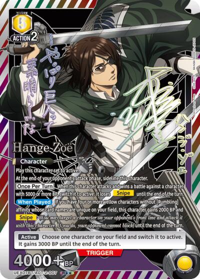 Hange Zoe (007) (R**)