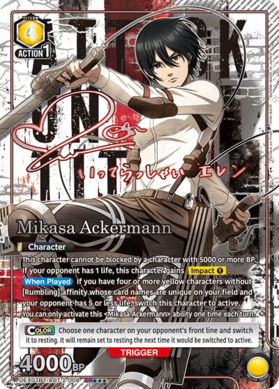 Mikasa Ackermann (008) (SR***)