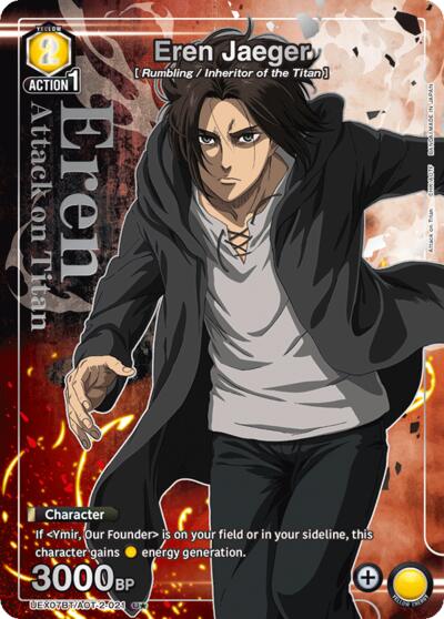 Eren Jaeger (021) (U*)