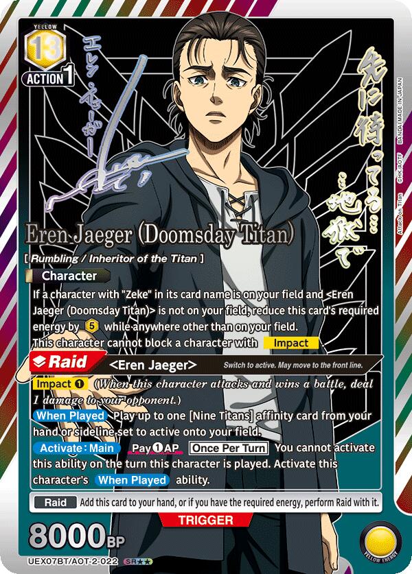 Eren Jaeger (Doomsday Titan) (UEX07BT: Attack on Titan Vol. 2) — Union Arena card