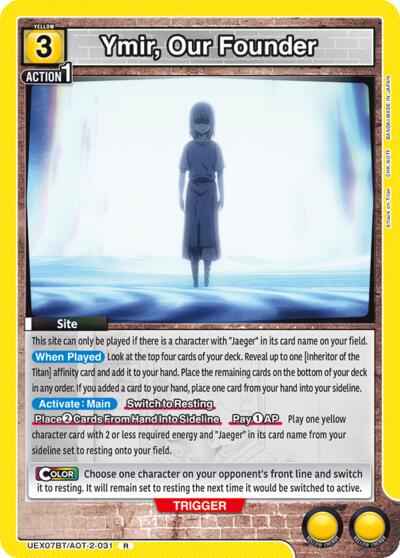 Ymir, Our Founder