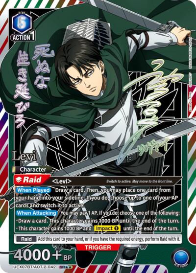 Levi (042) (SR**)