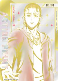 Action Point Card (AP01) (Serial Numbered) - Union Arena UEX07BT: Attack on Titan Vol. 2 trading card