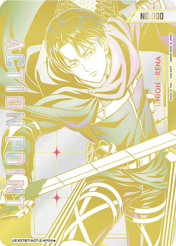 Action Point Card (AP04) (UEX07BT: Attack on Titan Vol. 2) — Union Arena card