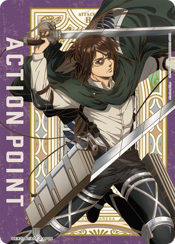 Action Point Card (AP05) (UEX07BT: Attack on Titan Vol. 2) — Union Arena card