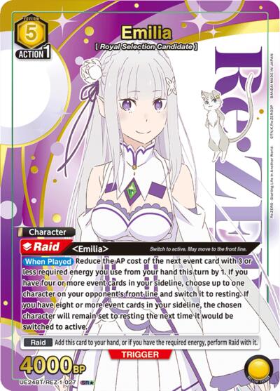 Emilia (027) (Box Topper Gold Foil) (UE24BT/REZ-1-027) card