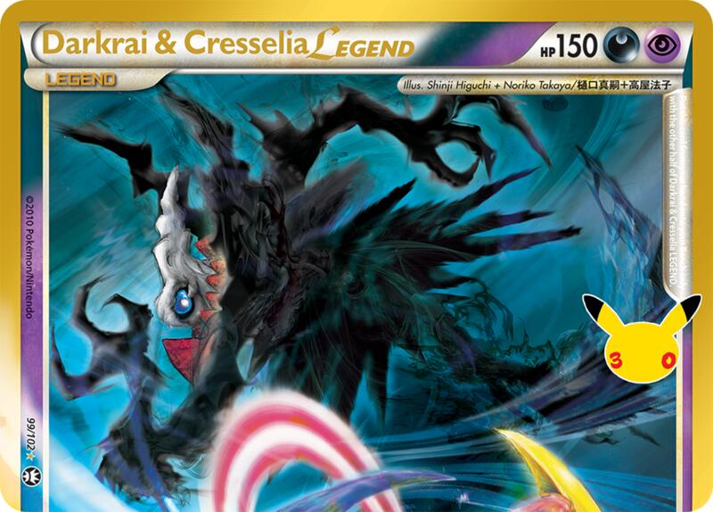 Darkrai & Cresselia Legend (Top) 99/102 from ME: 30th Celebration Classic Collection