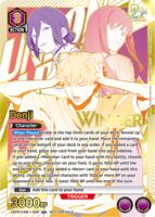 UNION ARENA デンジ WINNER プロモ Denji (008) (Winner) - Union Arena Promotion Cards - Union Arena