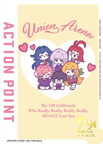 Action Point Card (The 100 Girlfriends Who Really, Really, Really, Really, REALLY Love You) card