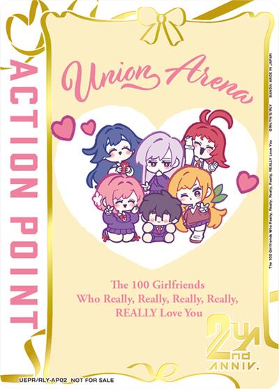 Action Point Card (The 100 Girlfriends Who Really, Really, Really, Really, REALLY Love You) (Gold)