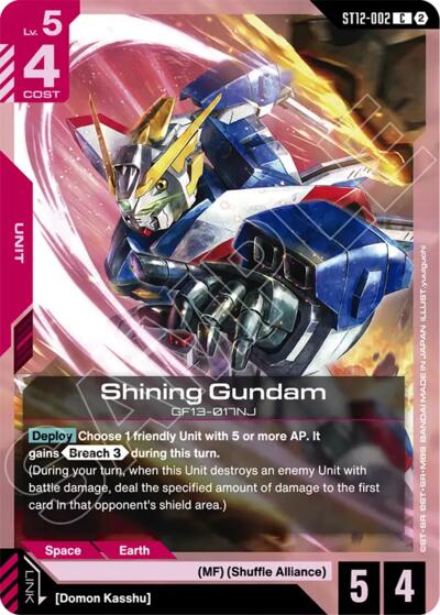 Shining Gundam