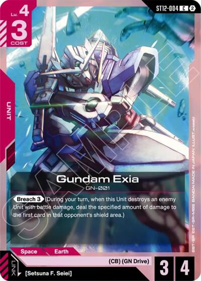 Gundam Exia