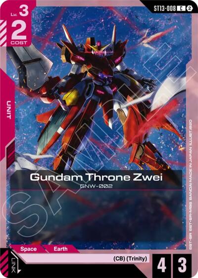 Gundam Throne Zwei