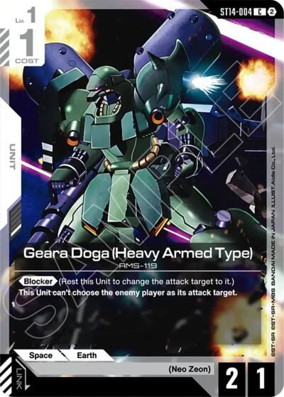 Geara Doga (Heavy Armed Type)