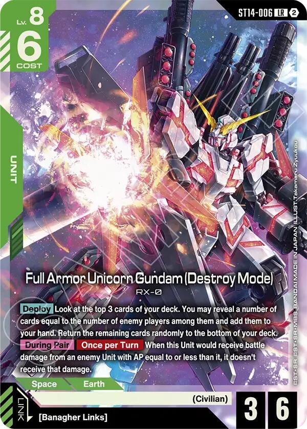 ＊yu＊　ガンダムカード Full Armor Unicorn Gundam (Destroy Mode) - Starter Deck 14: Heavy