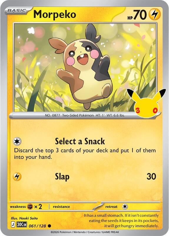 Morpeko 061/128 from ME: 30th Celebration