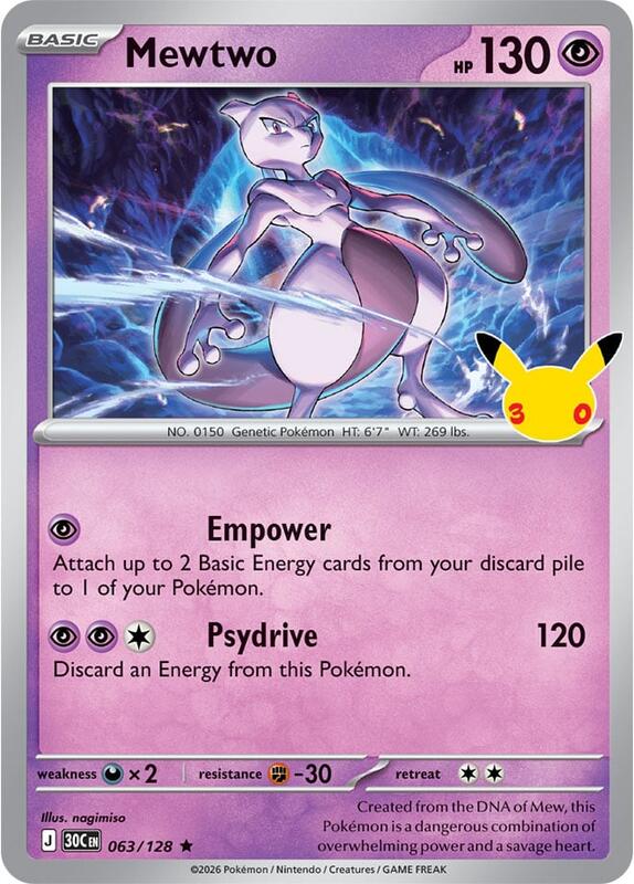 Mewtwo 063/128 from ME: 30th Celebration
