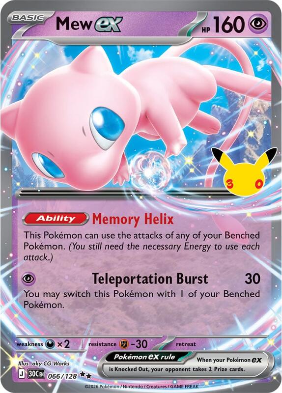 Mew ex 066/128 from ME: 30th Celebration