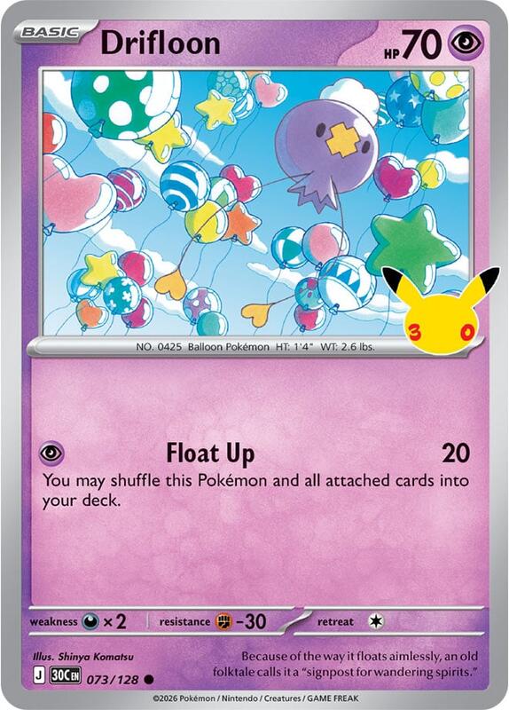 Drifloon 073/128 from ME: 30th Celebration