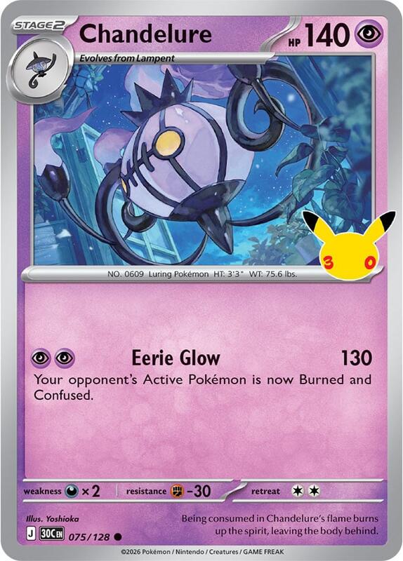 Chandelure 075/128 from ME: 30th Celebration