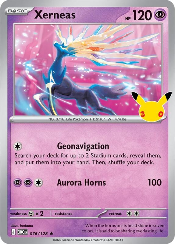 Xerneas 076/128 — ME: 30th Celebration English