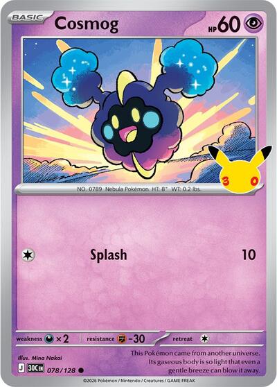Cosmog