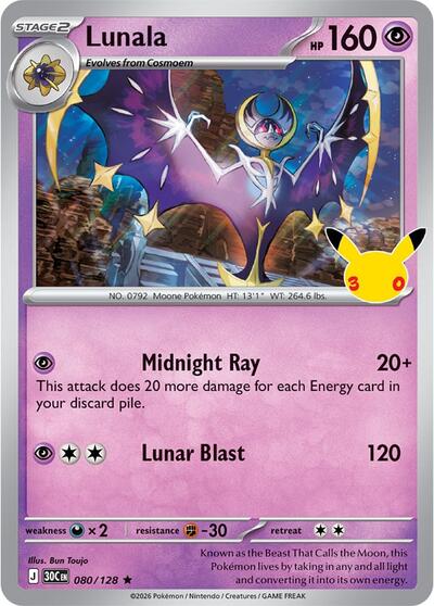 Lunala