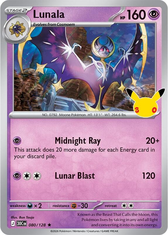 Lunala 080/128 — ME: 30th Celebration English