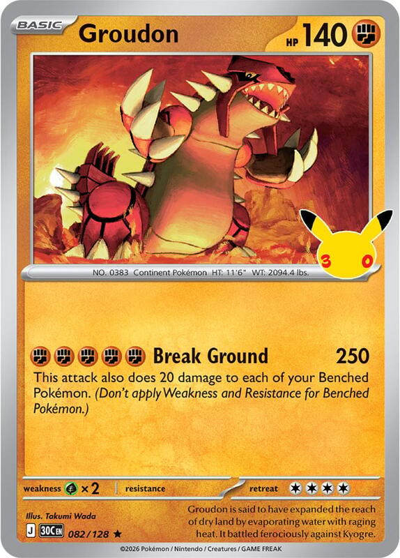 Groudon 082/128 from ME: 30th Celebration