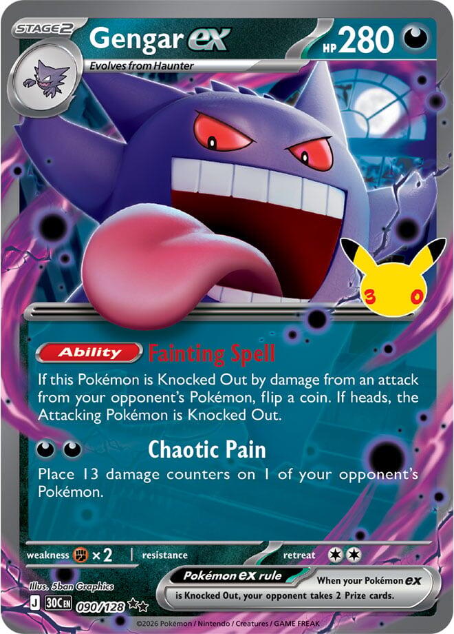 Gengar ex ME: 30th Celebration
