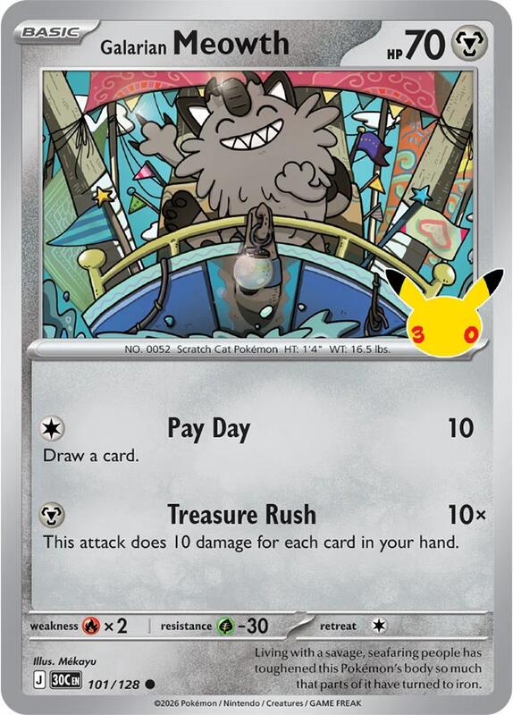 Galarian Meowth 101/128 from ME: 30th Celebration