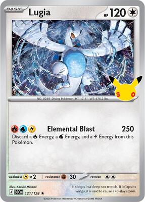 Lugia