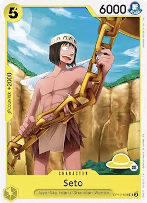Seto (Luffy Deck) #OP12-103 — Set Sail Deck Set