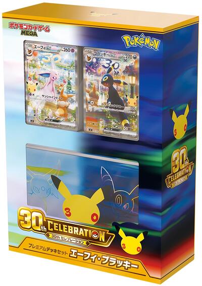 30th CELEBRATION Premium Deck Set Espeon & Umbreon