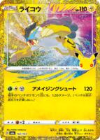 M6a: MEGA Expansion 30th Celebration | Pokemon Japan | TCGplayer