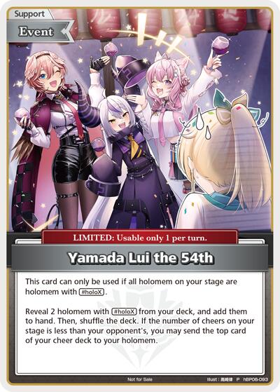 Yamada Lui the 54th (hololive OFFICIAL CARD GAME Promos) — hololive OFFICIAL CARD GAME card