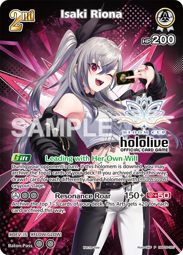 Isaki Riona (hololive OFFICIAL CARD GAME Promos) — hololive OFFICIAL CARD GAME card