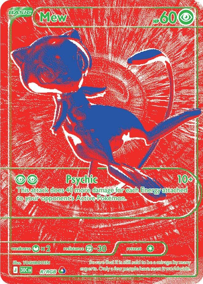 Mew R RGB #R from 30th Celebration