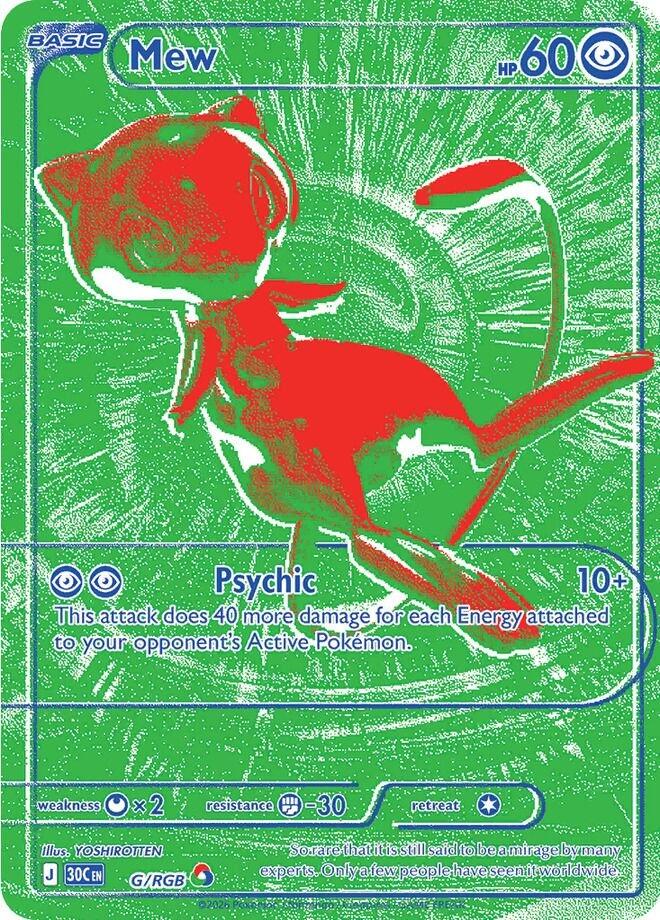Mew G RGB #G from 30th Celebration