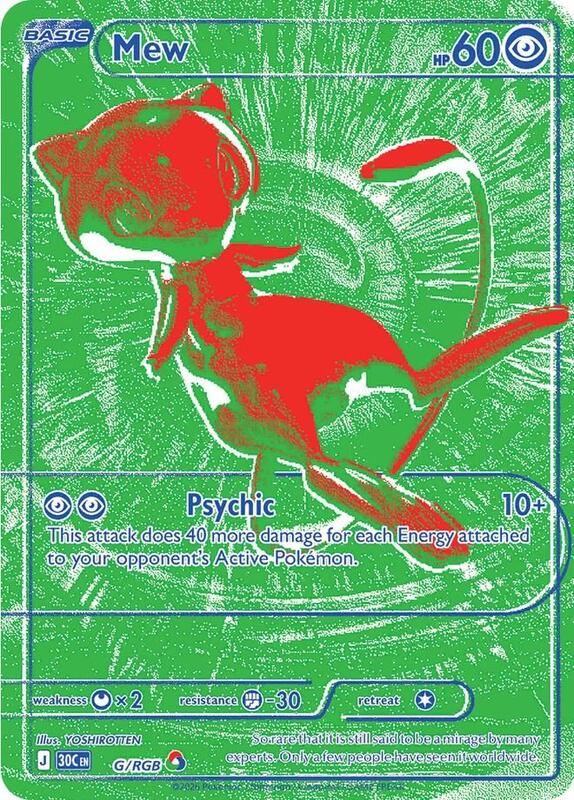 Mew - G/RGB G/RGB — ME: 30th Celebration English